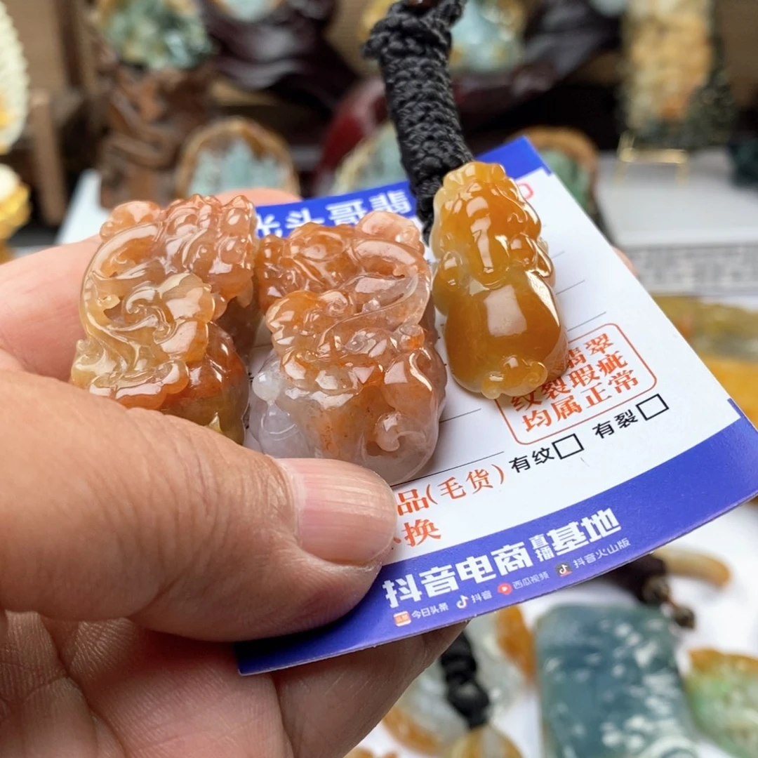 翡翠挂件未镶嵌吊坠