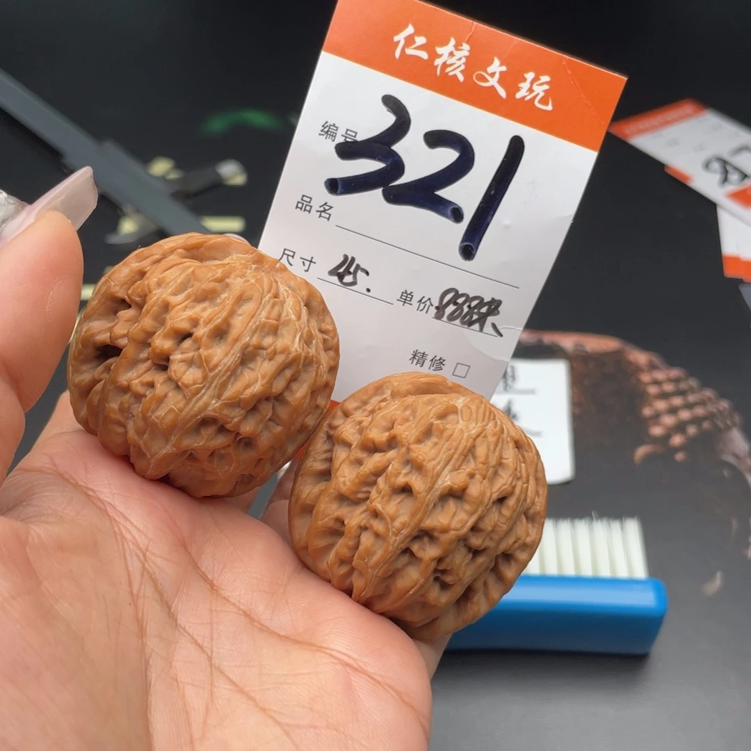 观***心把件文玩核桃45尺寸红锦鲤