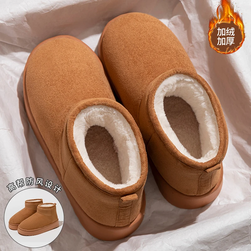 高帮雪地靴女款新款爆款冬季外穿厚底增高防滑保暖加绒包跟棉拖鞋