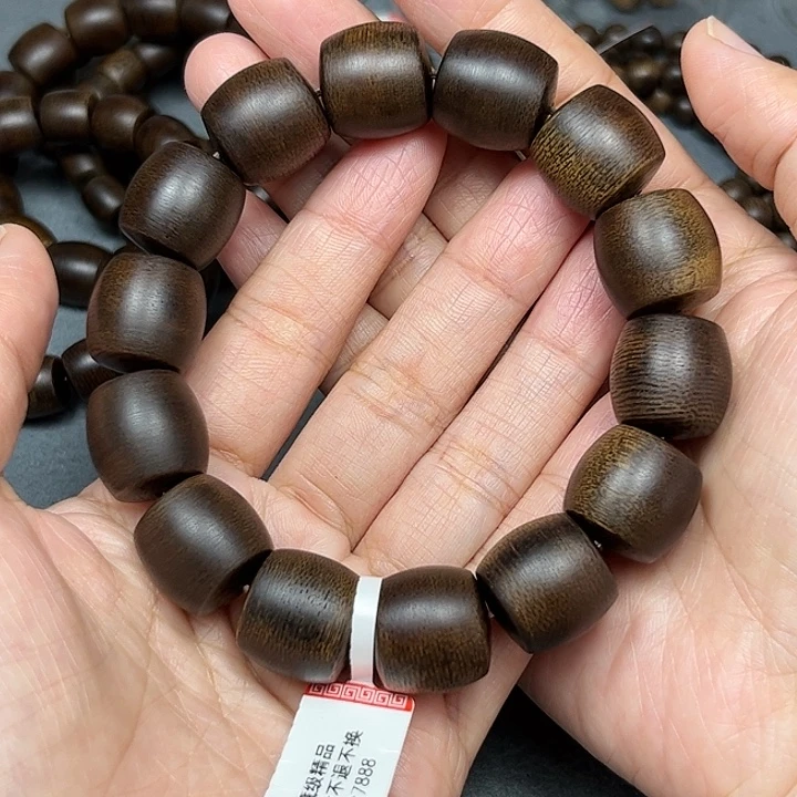浩***哥沉香碎屑沉香白棋玉化1.6