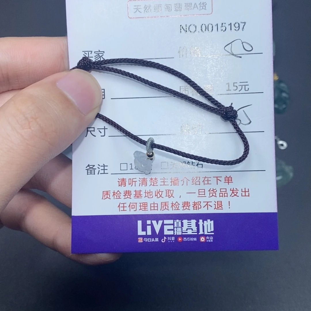 翡翠未镶嵌颈饰天然翡翠