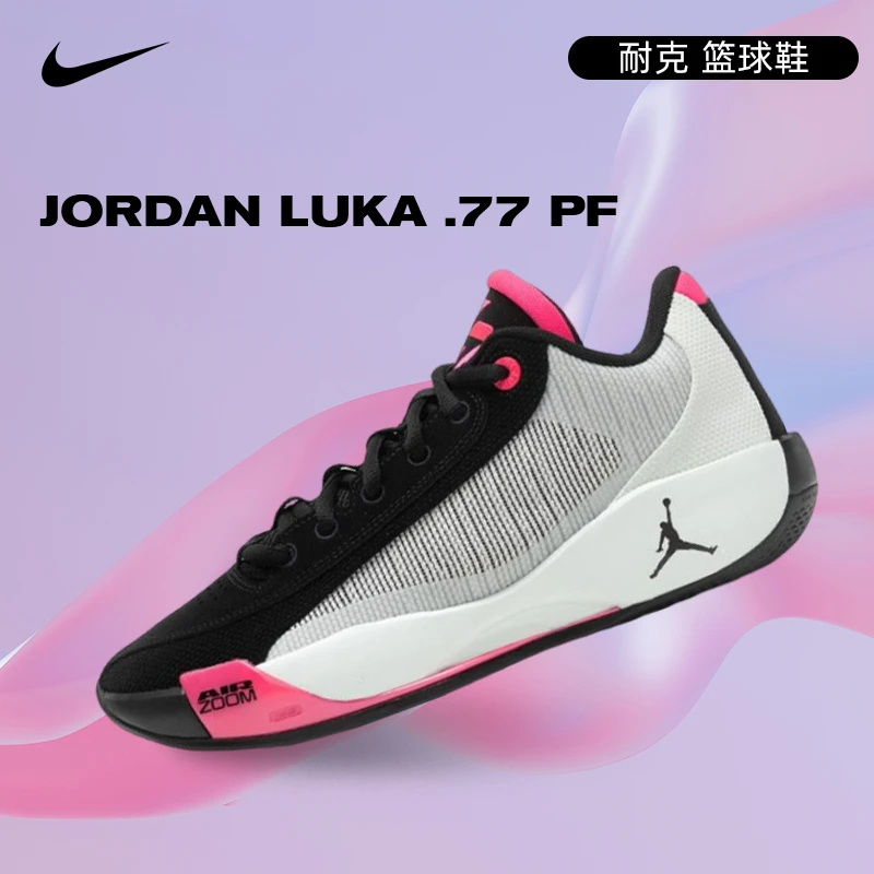 【滔搏体育】NIKE耐克男鞋JORDAN LUKA .77 PF乔丹篮球鞋HF0819-001