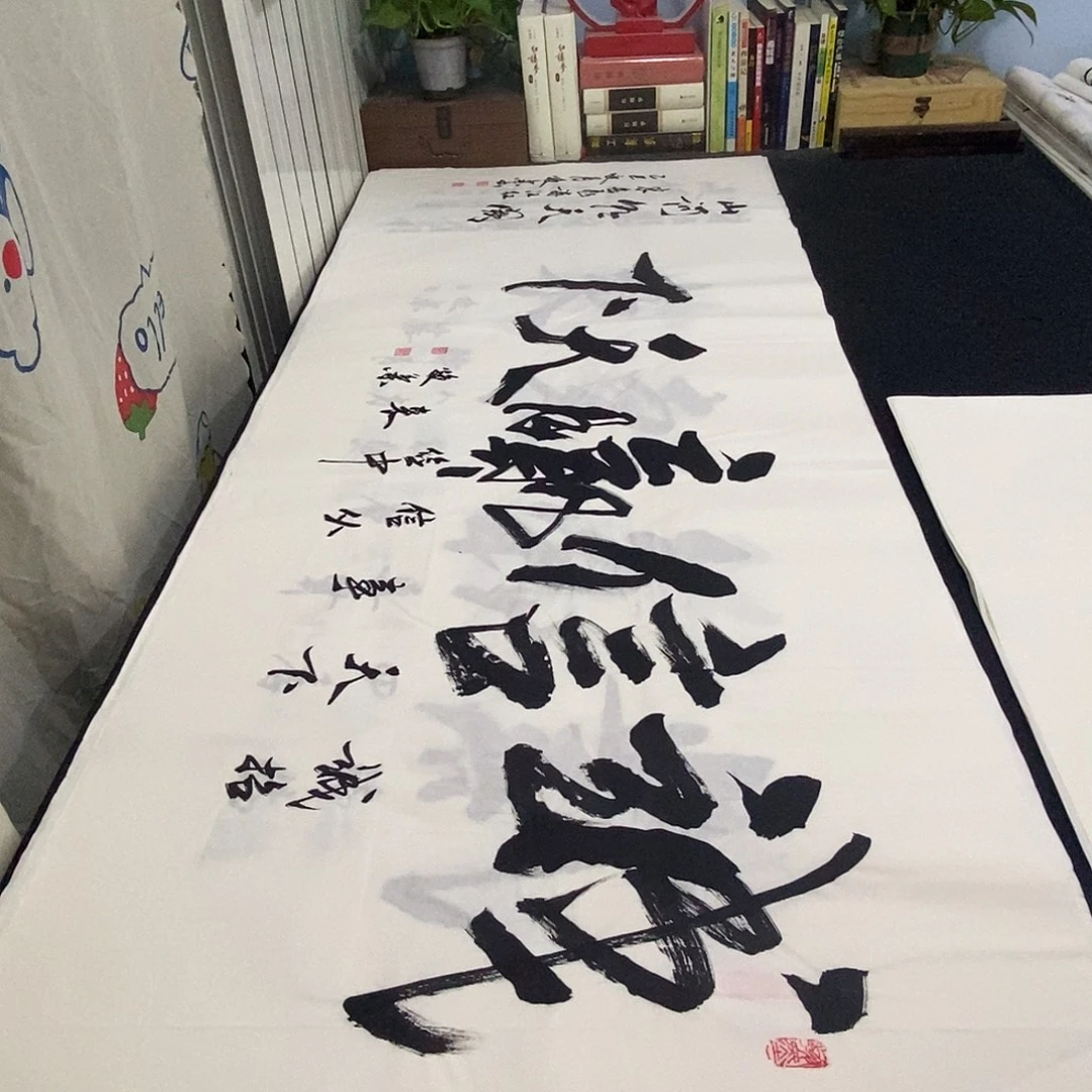书法老师精品书法