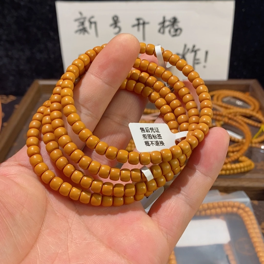 手串/手链橄榄核0.6橄榄核核尖单圈老型