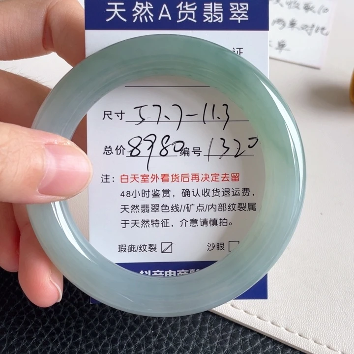 翡翠手镯未镶嵌翡翠