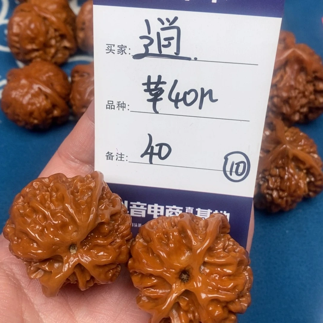 文玩核桃吊坠逍**在文玩10