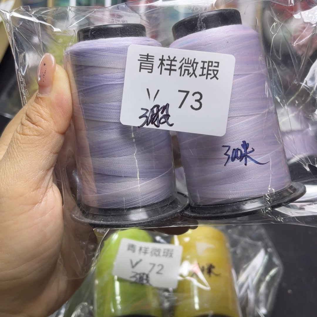 腈纶.......青样V73