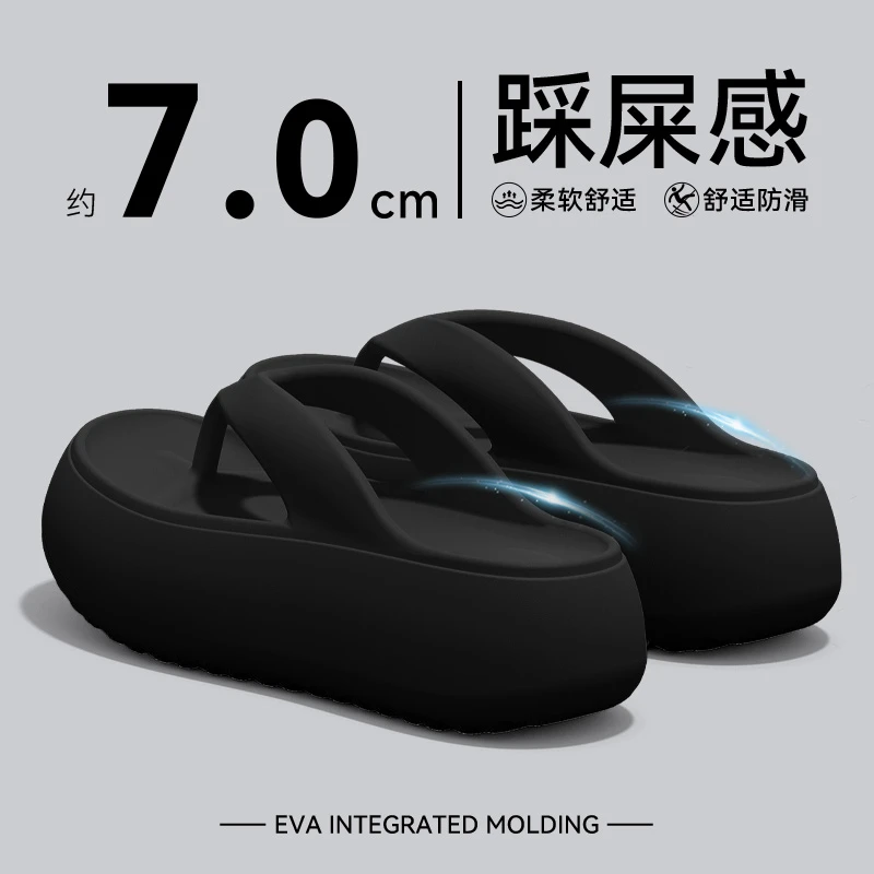 踩屎感厚底人字拖女款夏季2025新款外穿时尚百搭防滑海边沙滩凉拖