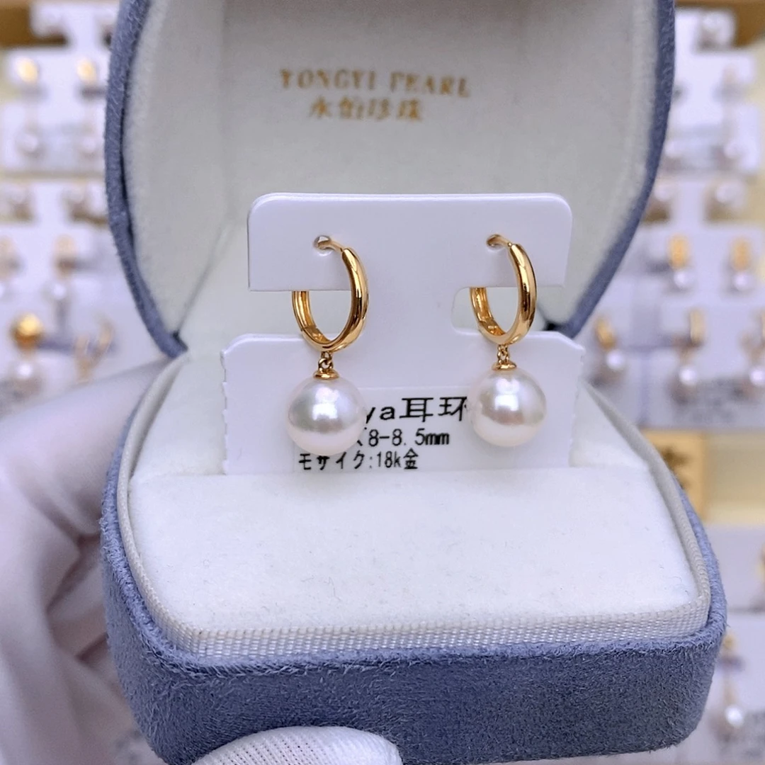 18K金镶嵌海水珍珠耳饰