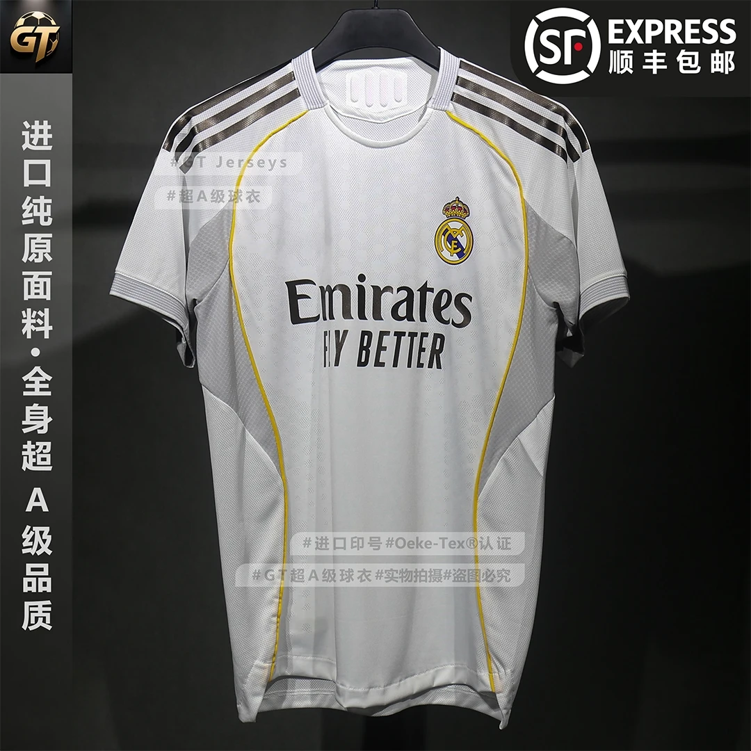 超A级定制球衣【2526球员版】单上衣-高品质定制球衣
