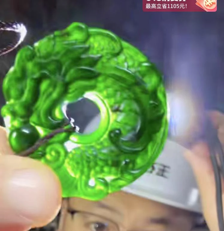 《集团福利》天然绿鱼龙牌多样性发其一LX"