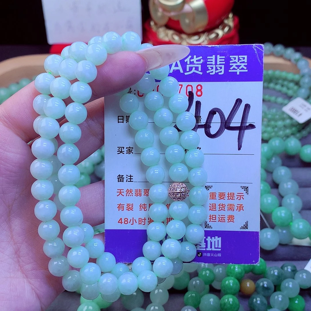 毛衣链未镶嵌翡翠