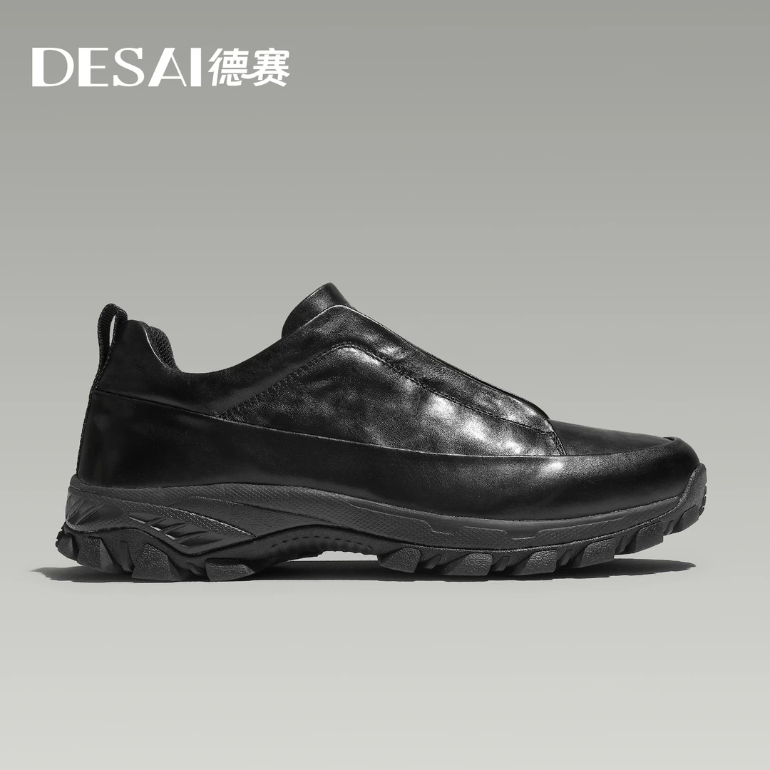 德赛北方夏季男鞋厚底休闲鞋低帮真皮纯色百搭德赛男鞋正品板鞋
