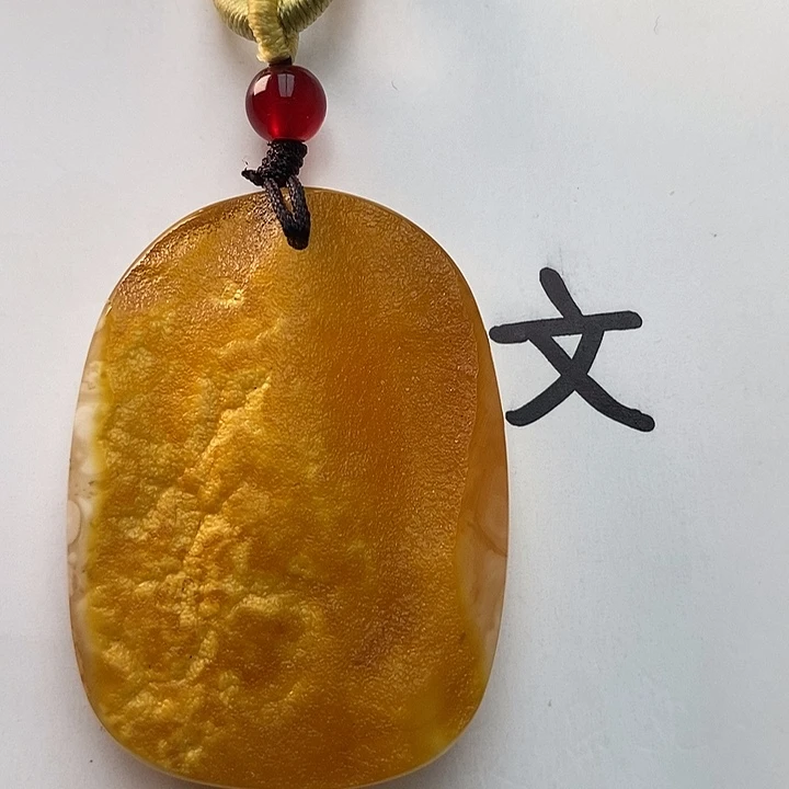 琥珀珠宝奇石未镶嵌天然36