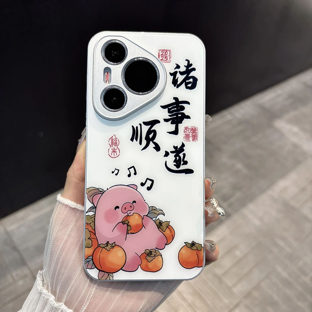 （华为系列）诸事顺遂适用pura70/60/50pro肤感玻璃创意防摔手机壳