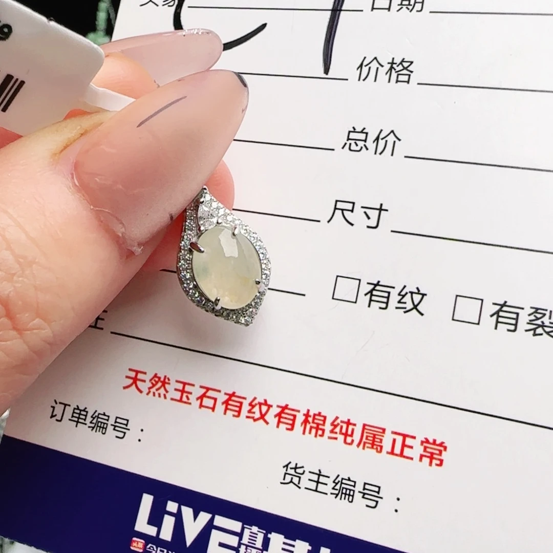 银S925镶嵌手链翡翠