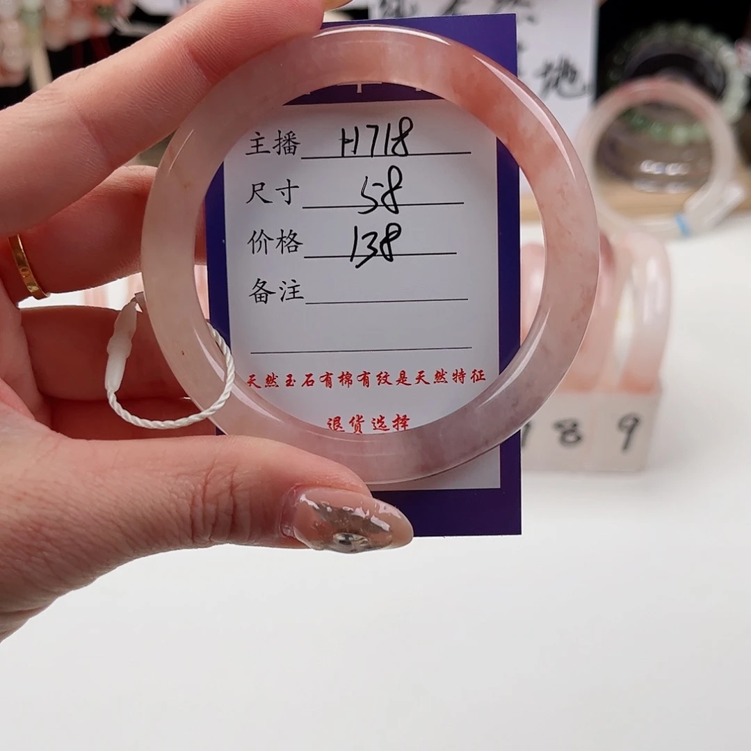 石英质玉手镯未镶嵌