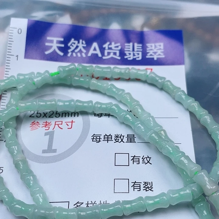 吊坠(赠链)未镶嵌翡翠