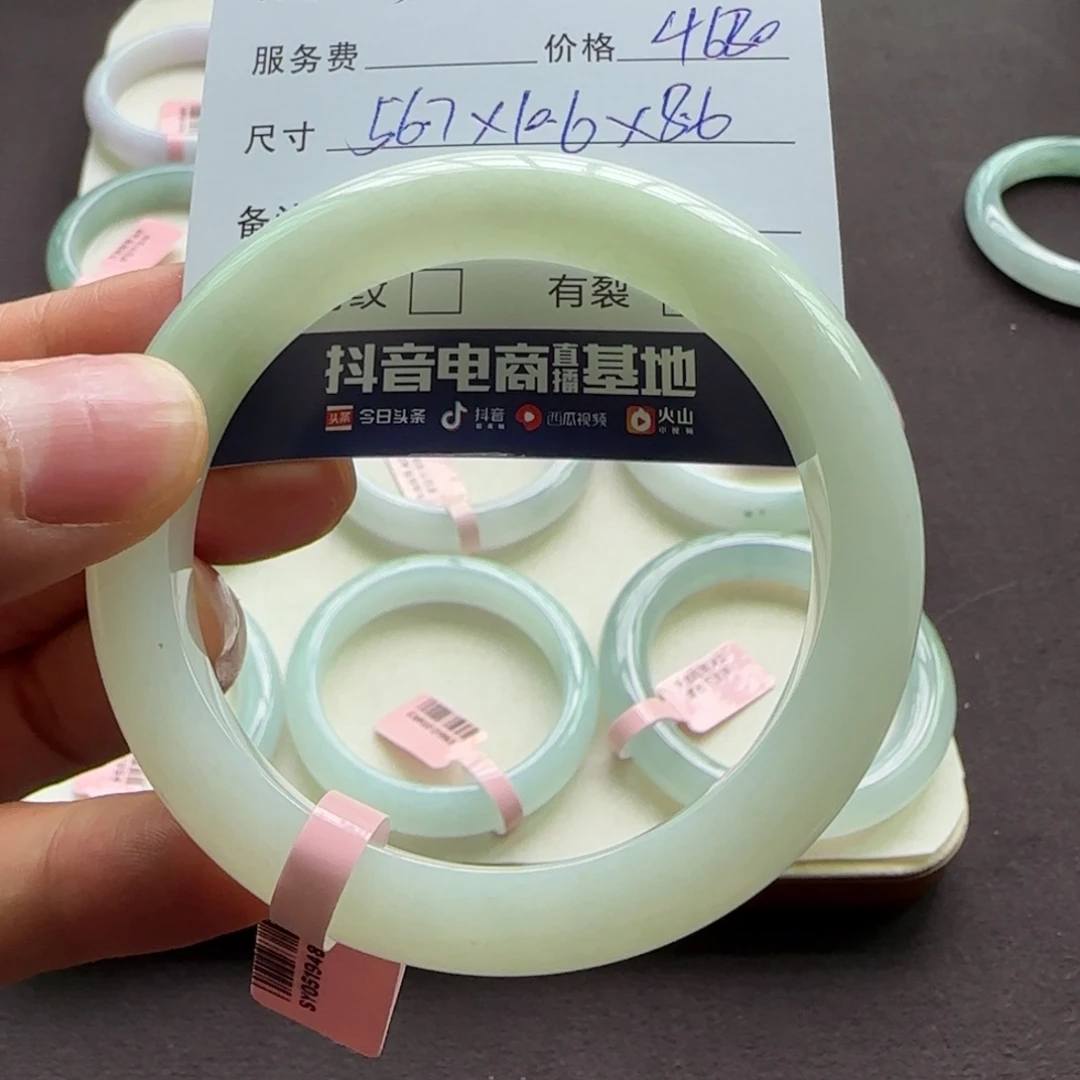 翡翠手镯未镶嵌天然A货翡翠手镯