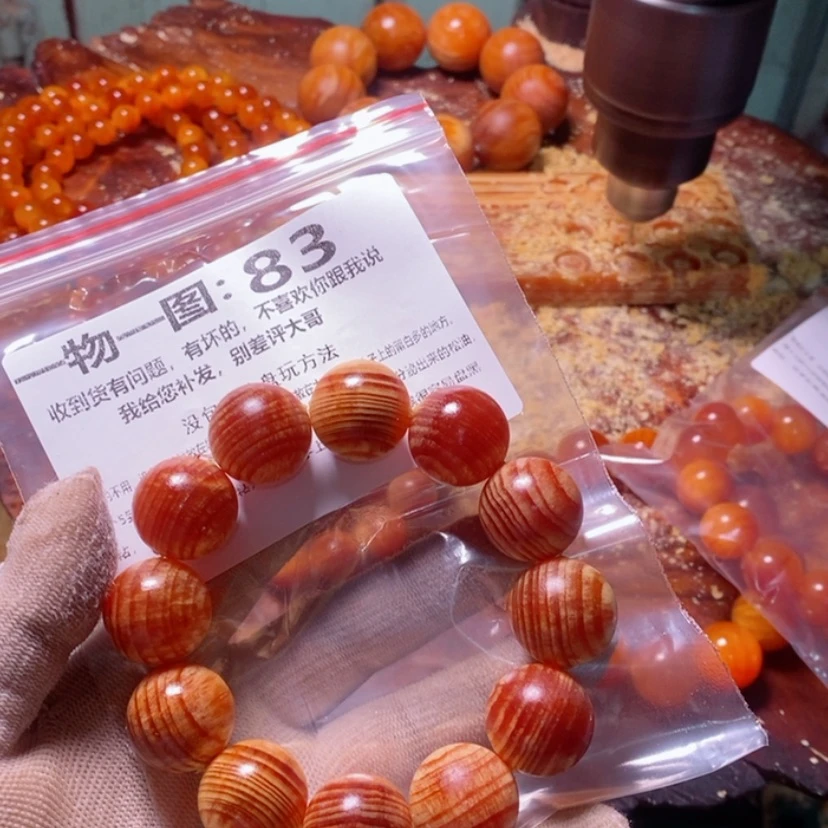 【闪购商品】松木（琥珀木）手串/手链