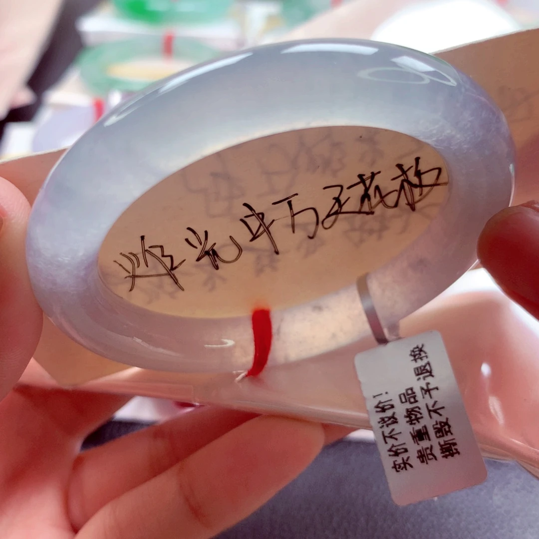 翡翠手镯（圆镯）未镶嵌师妹高冰极光棒（20号）