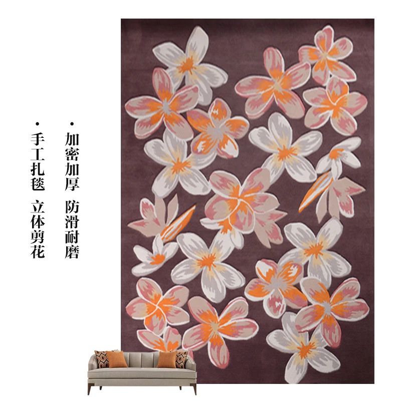 羊毛地毯 现代花卉客厅毯 手工立体剪花 加密加厚防滑耐磨环保