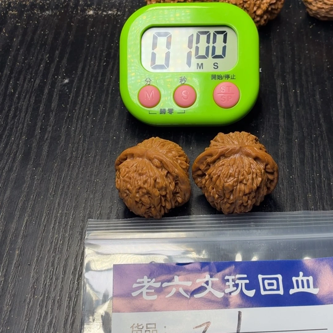 J***y吊坠文玩核桃11111111