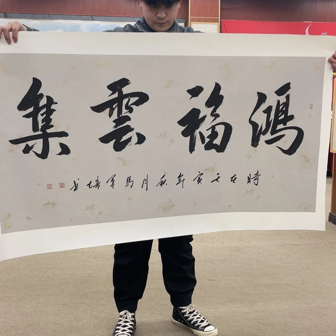 书法可口可乐的一切就像你是你心中