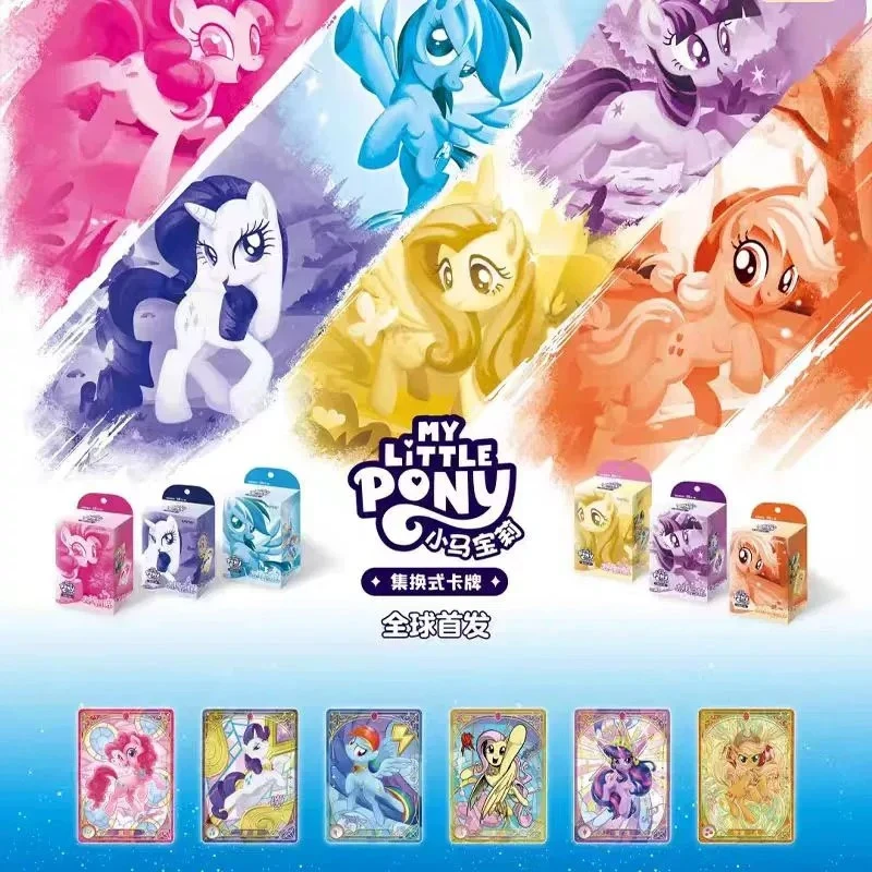 小马宝莉tcg集换式对战卡牌