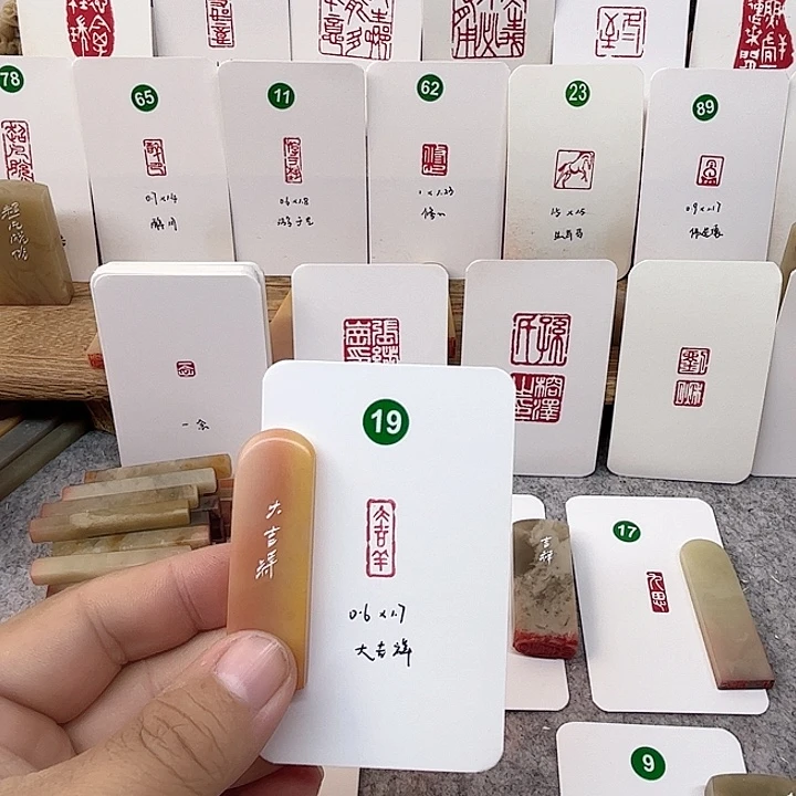 老挝石印石大吉祥