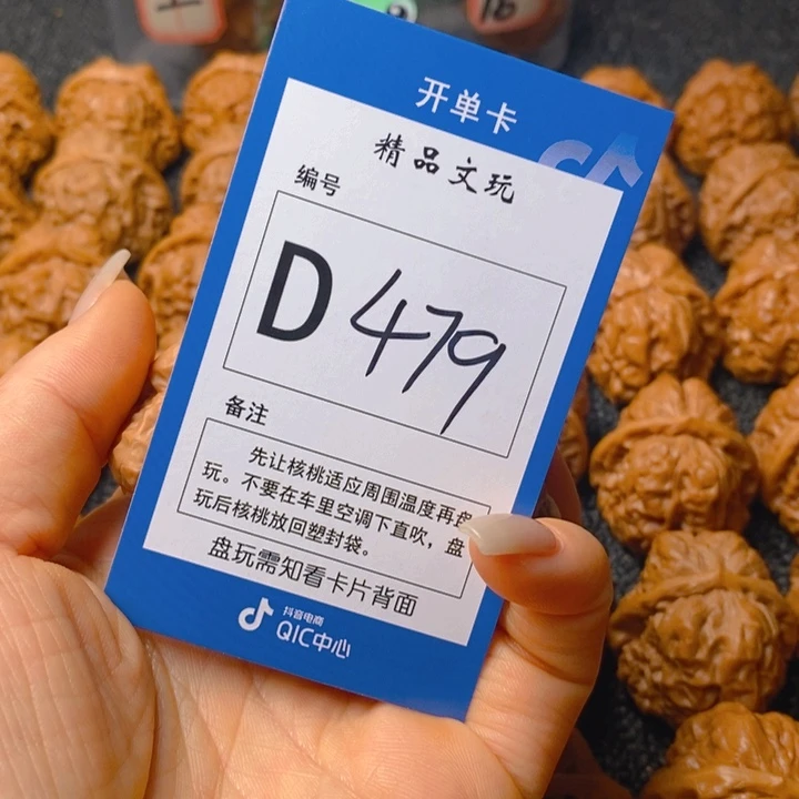 把件文玩核桃顺****顺蛤蟆