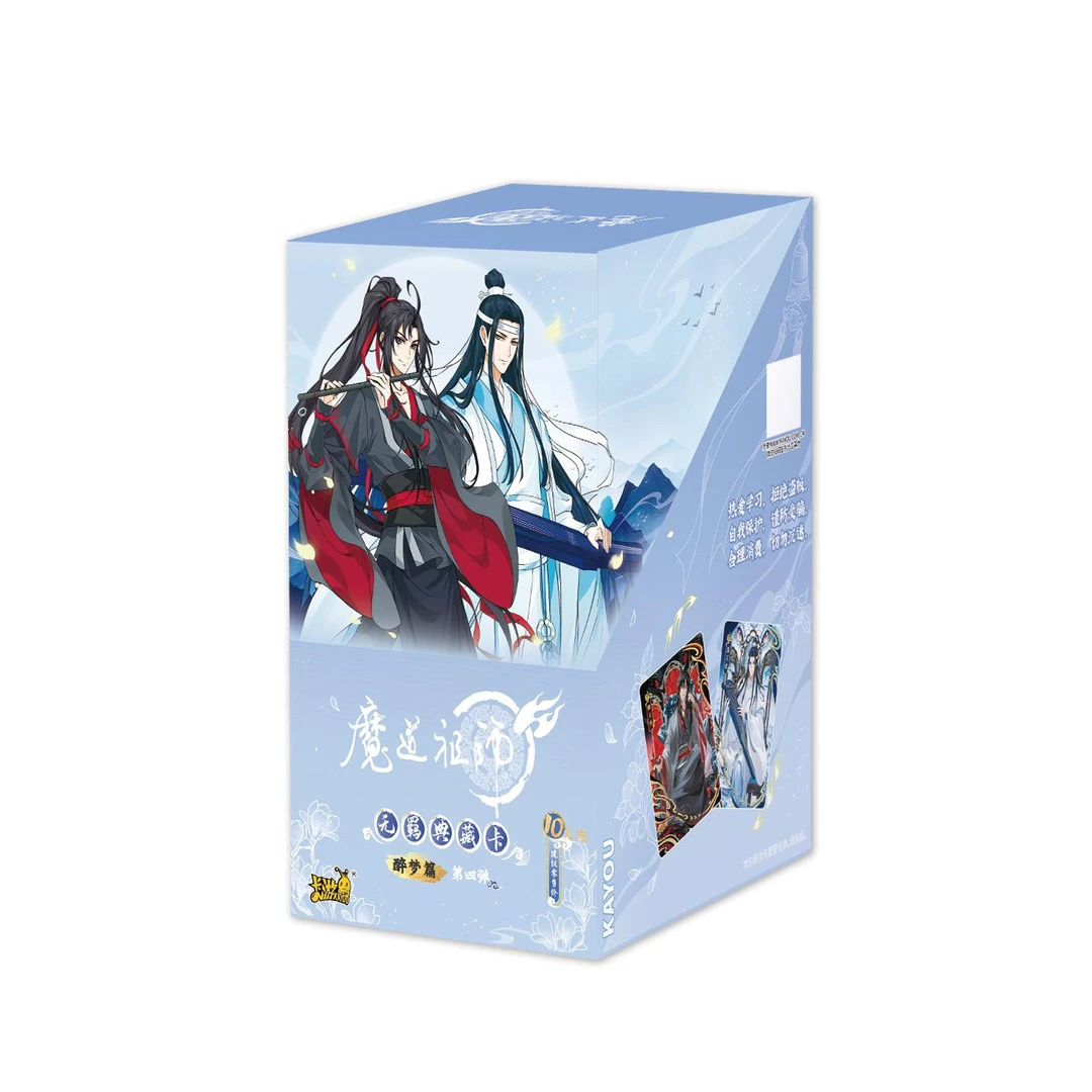 【拆盒】卡游 魔道祖师动画 无羁典藏卡 醉梦篇 第4弹 卡片盲盒