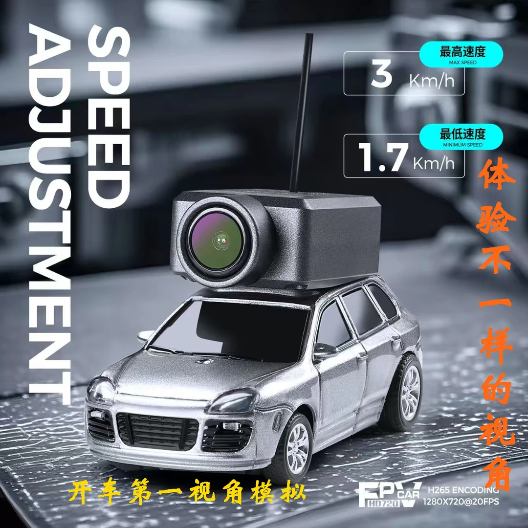 伟力1：64全比例FPV遥控车摄像模型迷你五元的有摄像头的小汽车