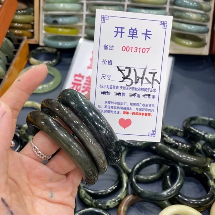 未镶嵌蛇纹石玉手镯