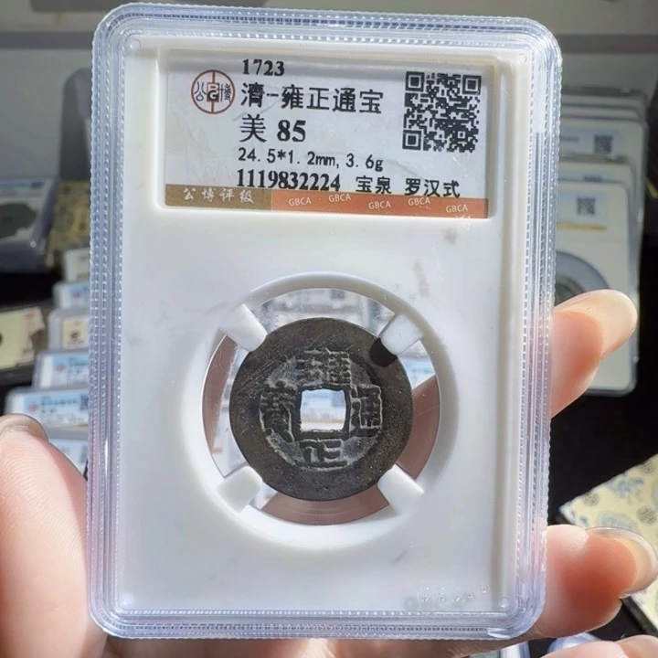 铜As历朝评级……2224