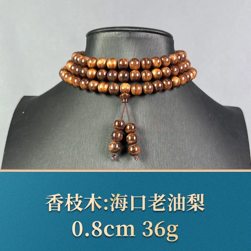 88706 海口老油梨 香枝木