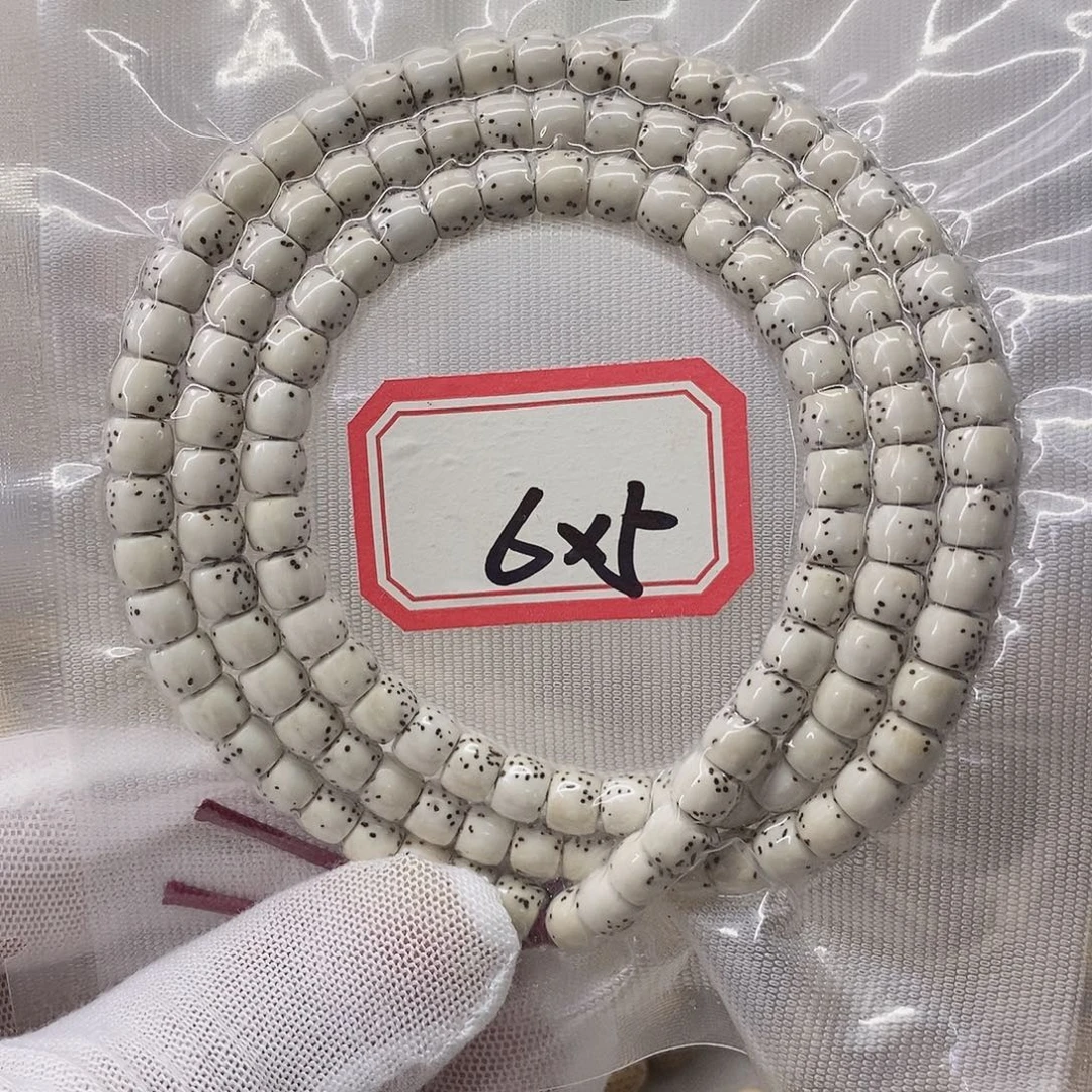 手串星月菩提9999999999