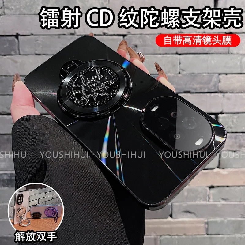 CD纹镭射适用华为nova14活力版手机壳解压发字支架全包防摔保护