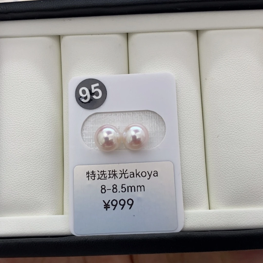 海水特选珠光Akoya8-8.5mm海水珍珠未镶嵌