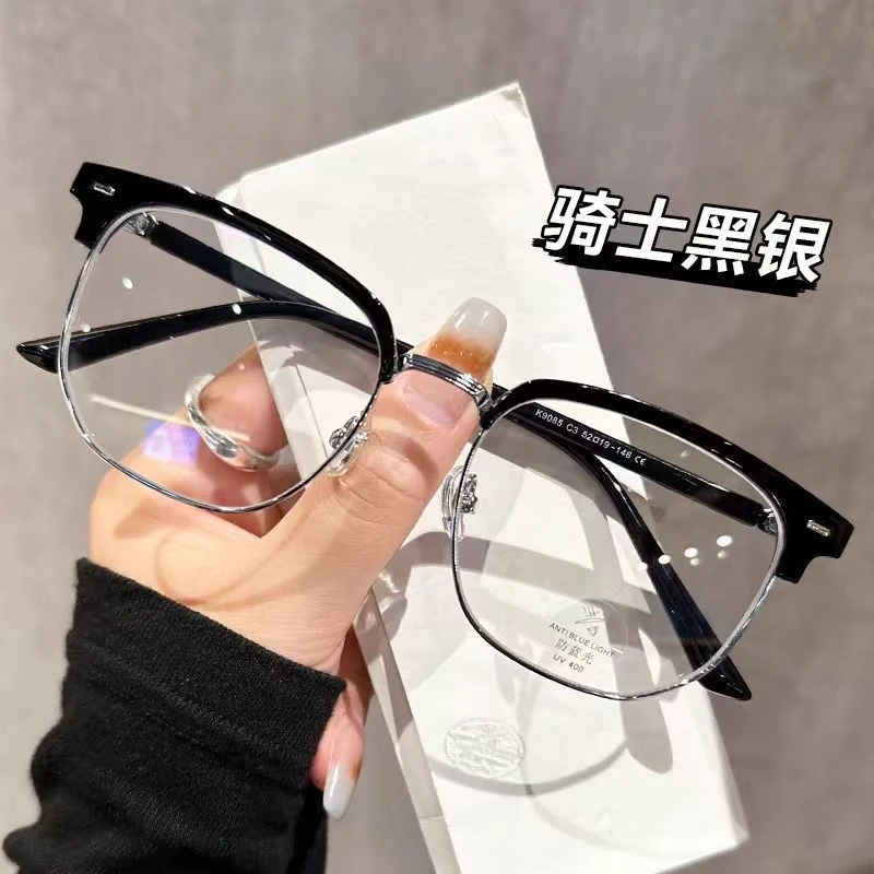 防蓝光眼镜女近视有度数理工男防辐射素颜平光超轻显脸小半框眼睛