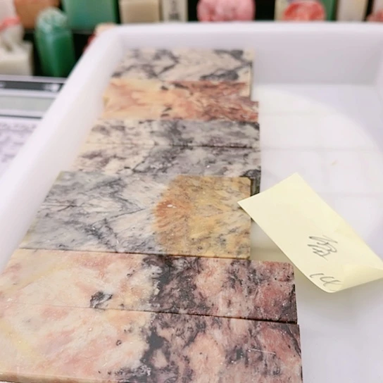 青田石雷*亮111111111111111