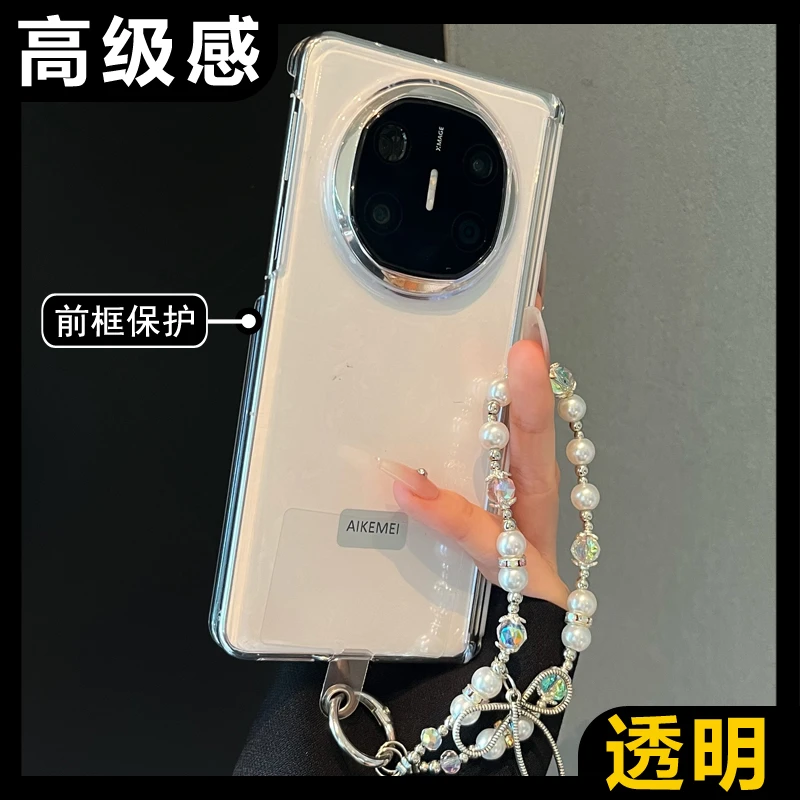 适用华为mateX6折叠屏手机壳MateX5典藏版透明双中轴matex3链条女