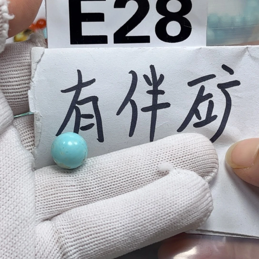 绿松石珠宝奇石未镶嵌11m m