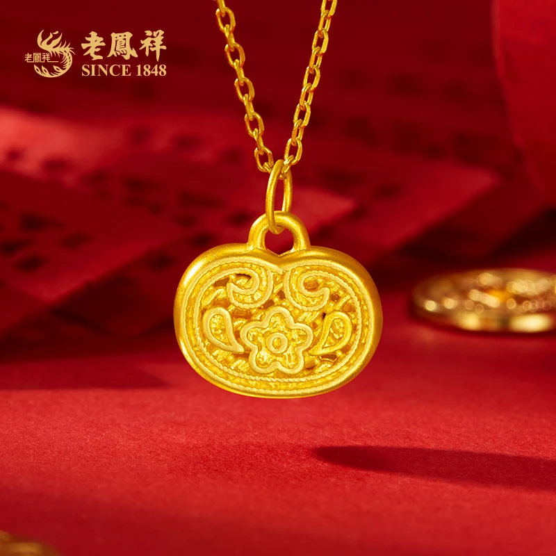 老鳯祥足金999硬金小花锁黄金吊坠送女友老婆生日节日礼物*商城