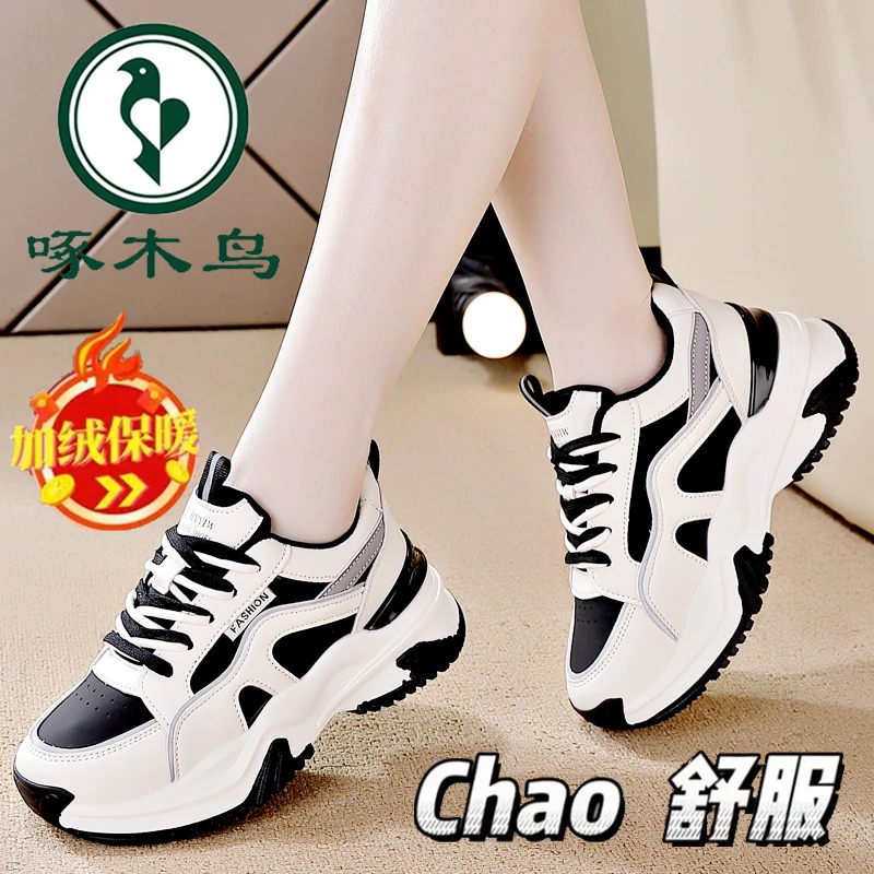 啄木鸟品牌断码运动老爹鞋2025冬季新款爆款百搭加绒御寒跑步女鞋