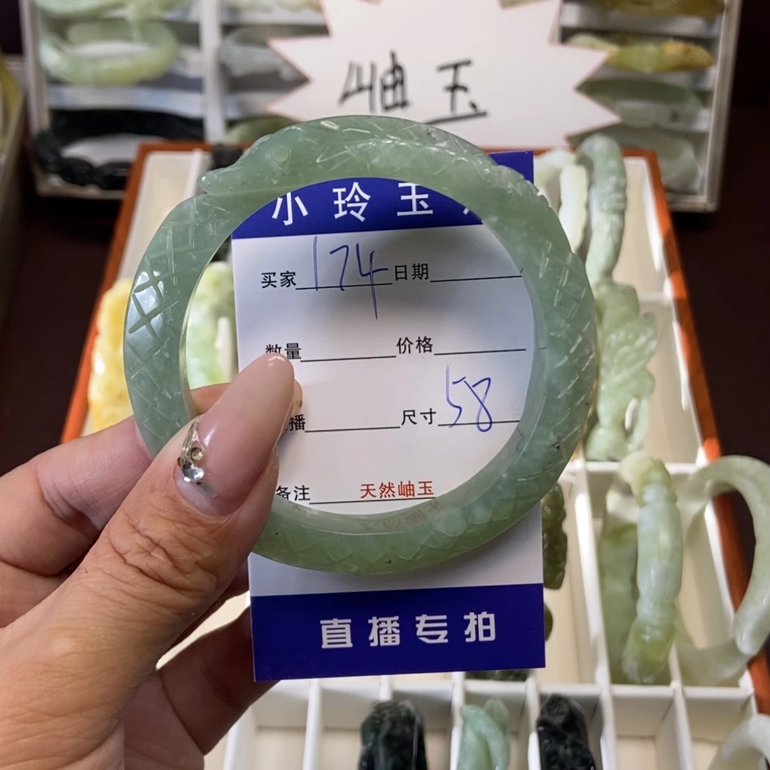 蛇纹石玉手镯未镶嵌