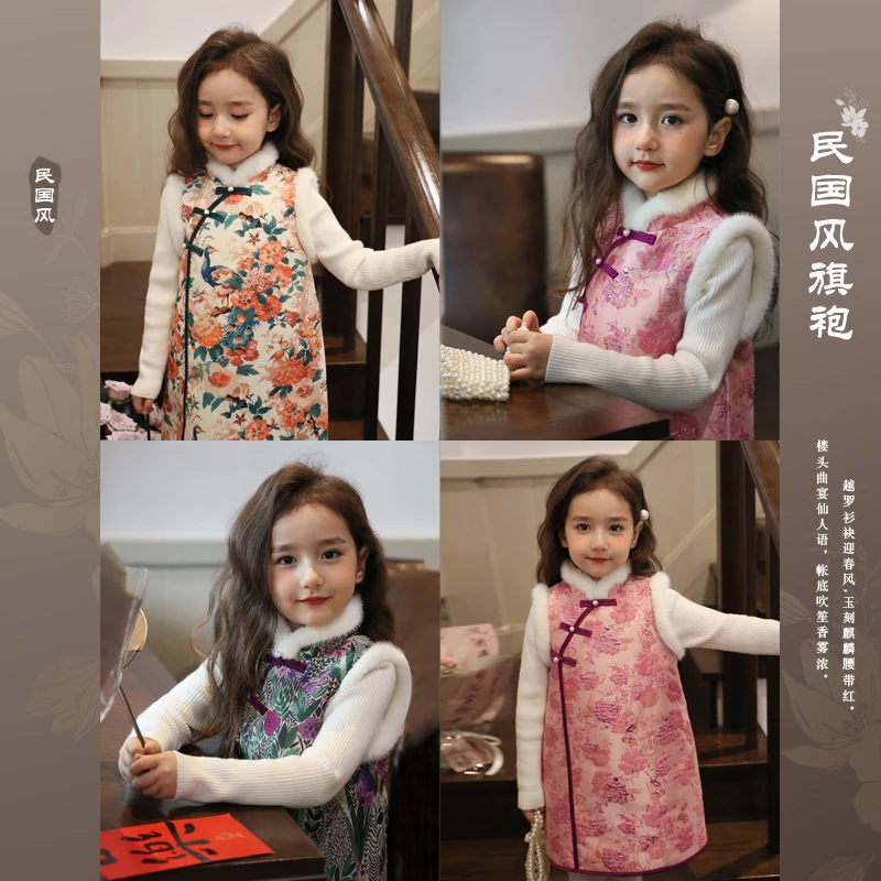 【繁花似锦】秋冬女童新中式夹棉拜年服背心旗袍汉服裙5333D