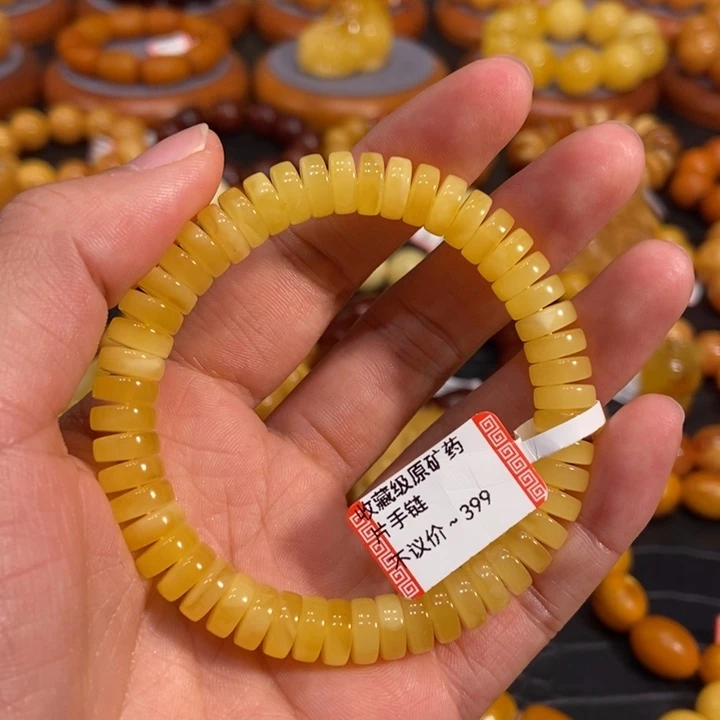 琥珀手链未镶嵌蜜蜡