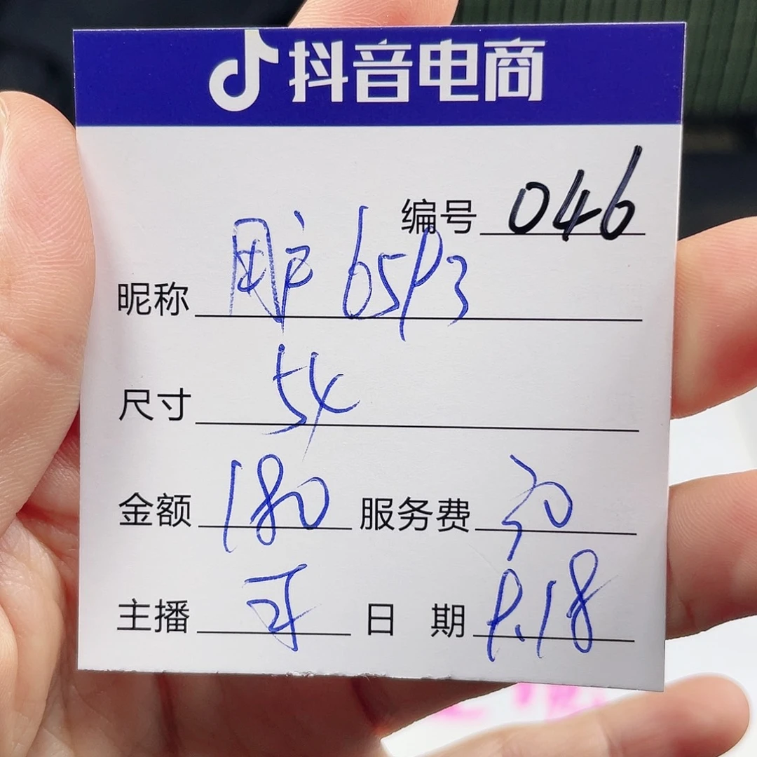用***4非金属无所见即所得046