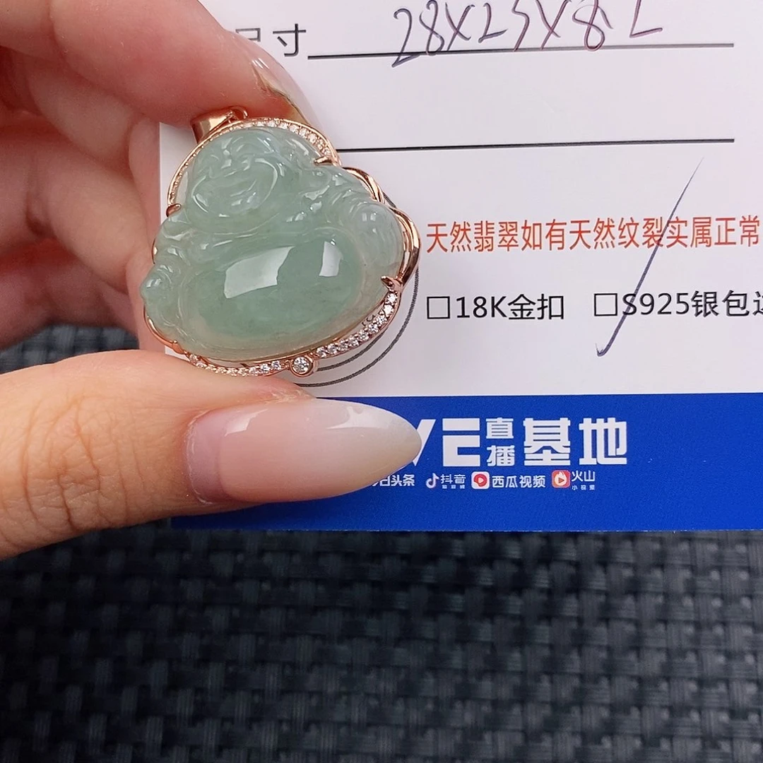 颈饰银S925镶嵌翡翠吊坠